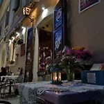 דירה Afrodite